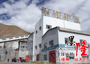 西藏华钰矿业股份有限公司采购2台CMS1-2600/37型煤矿用深孔钻车